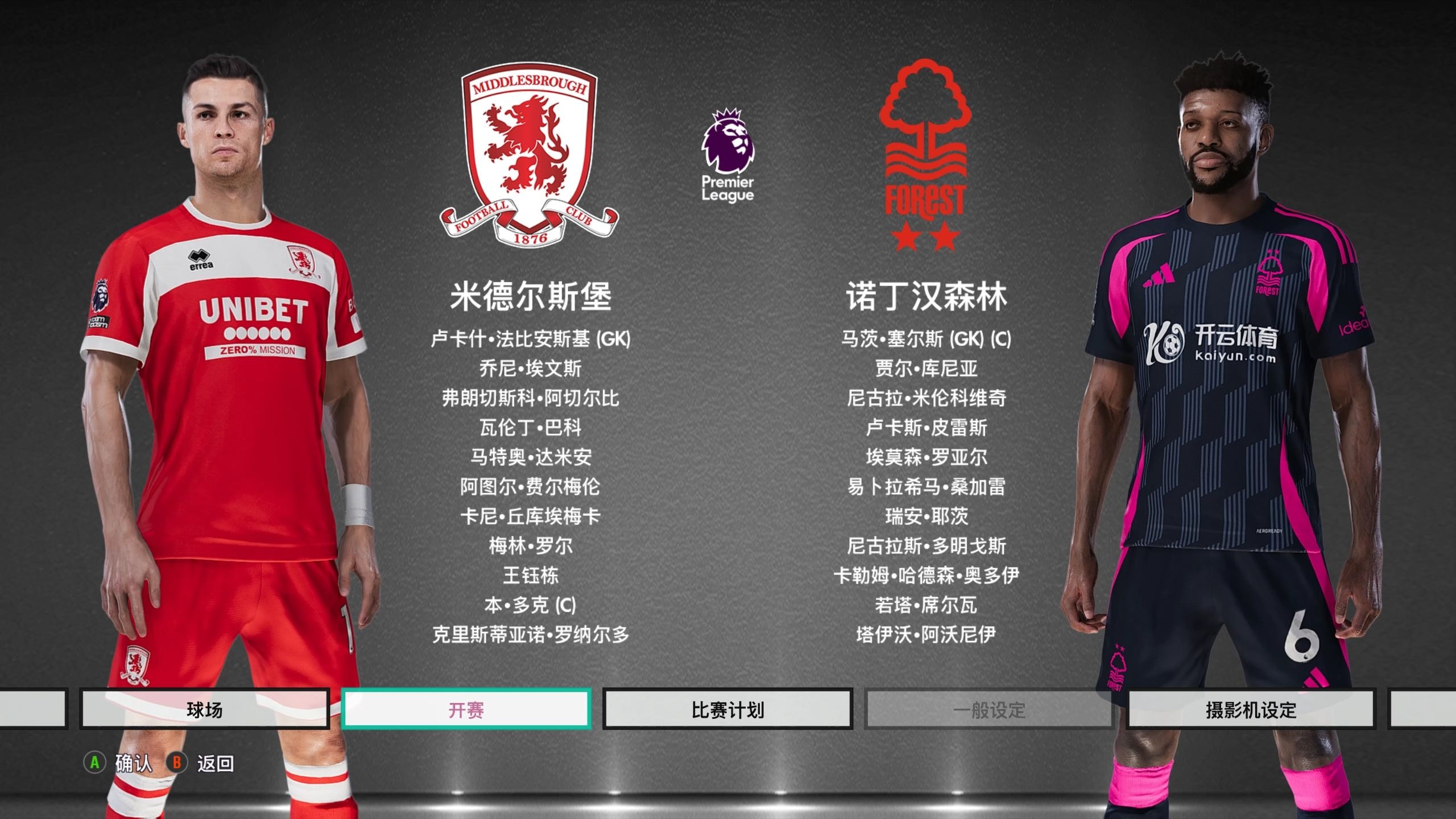 阿尼西莫娃 阿尼西莫娃