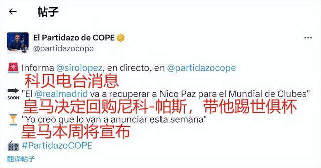 未来的赛事 未来的赛事