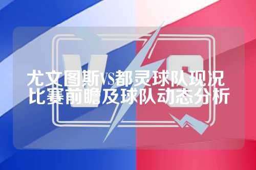 赛后采访中 赛后采访中