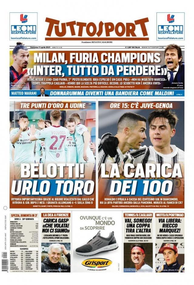 献的认可 献的认可